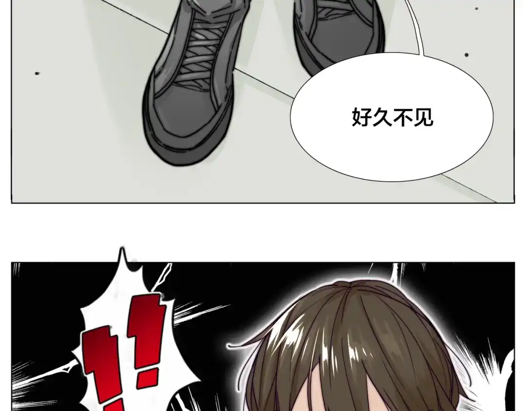 《闪恋薄荷糖》第58话 围攻 第42页