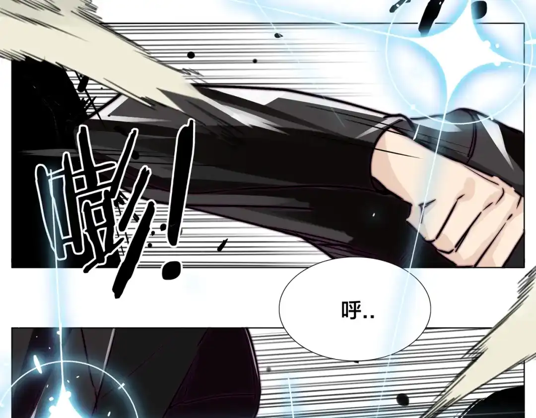 《闪恋薄荷糖》第59话 守护你到永远 第79页