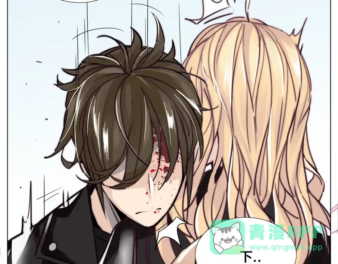《闪恋薄荷糖》第59话 守护你到永远 第101页