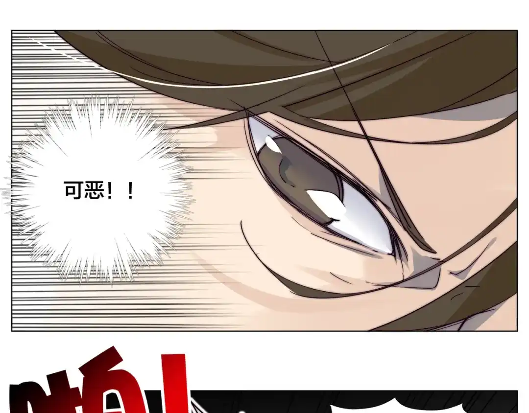 《闪恋薄荷糖》第59话 守护你到永远 第63页