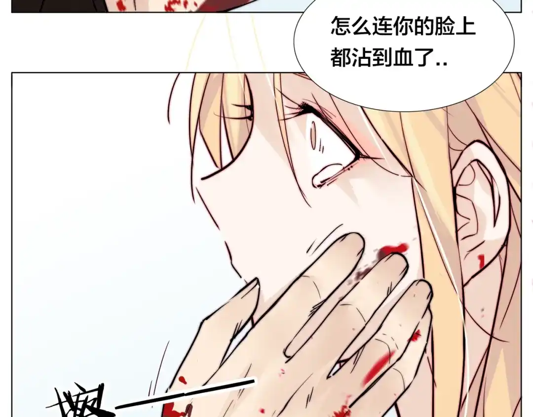 《闪恋薄荷糖》第59话 守护你到永远 第92页