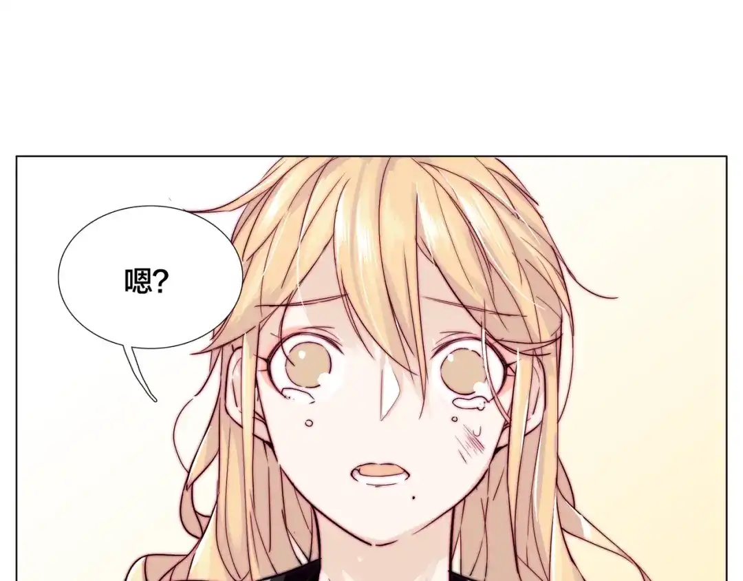 《闪恋薄荷糖》第59话 守护你到永远 第97页