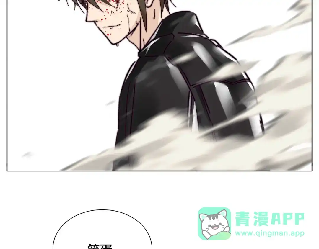 《闪恋薄荷糖》第59话 守护你到永远 第86页