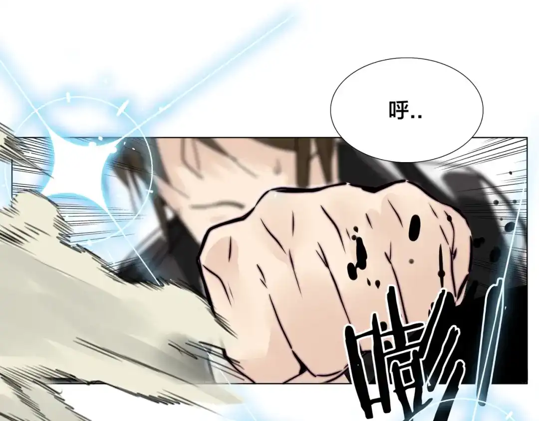 《闪恋薄荷糖》第59话 守护你到永远 第78页