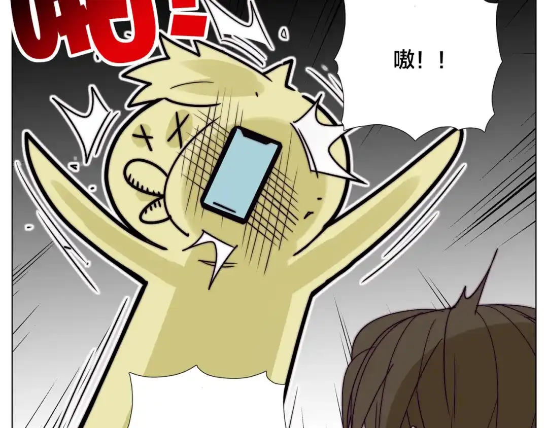 《闪恋薄荷糖》第59话 守护你到永远 第64页