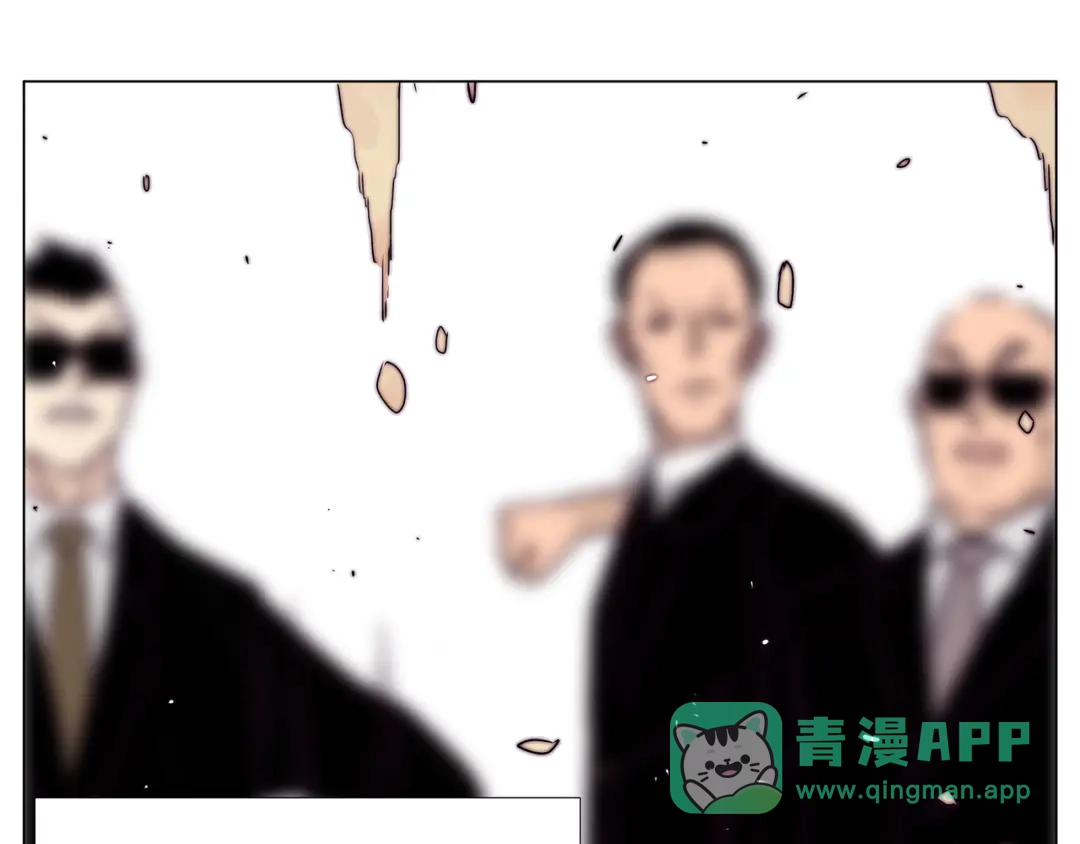 《闪恋薄荷糖》第59话 守护你到永远 第16页