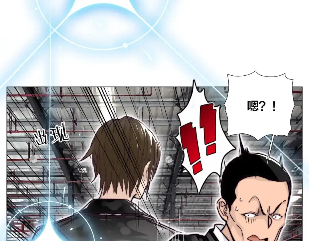 《闪恋薄荷糖》第59话 守护你到永远 第20页