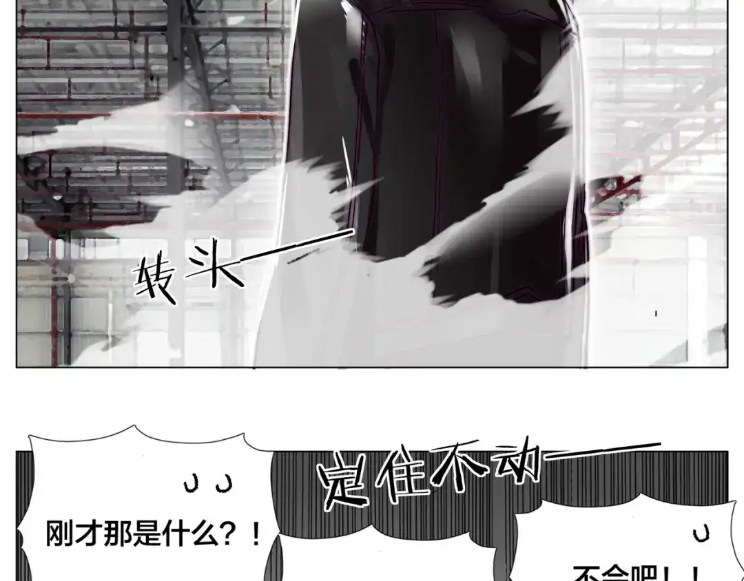 《闪恋薄荷糖》第59话 守护你到永远 第35页