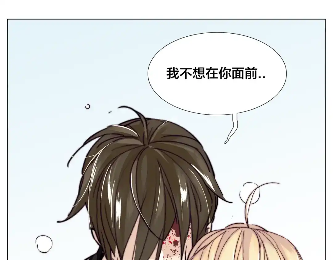 《闪恋薄荷糖》第59话 守护你到永远 第99页