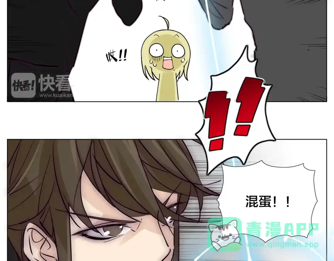 《闪恋薄荷糖》第59话 守护你到永远 第51页