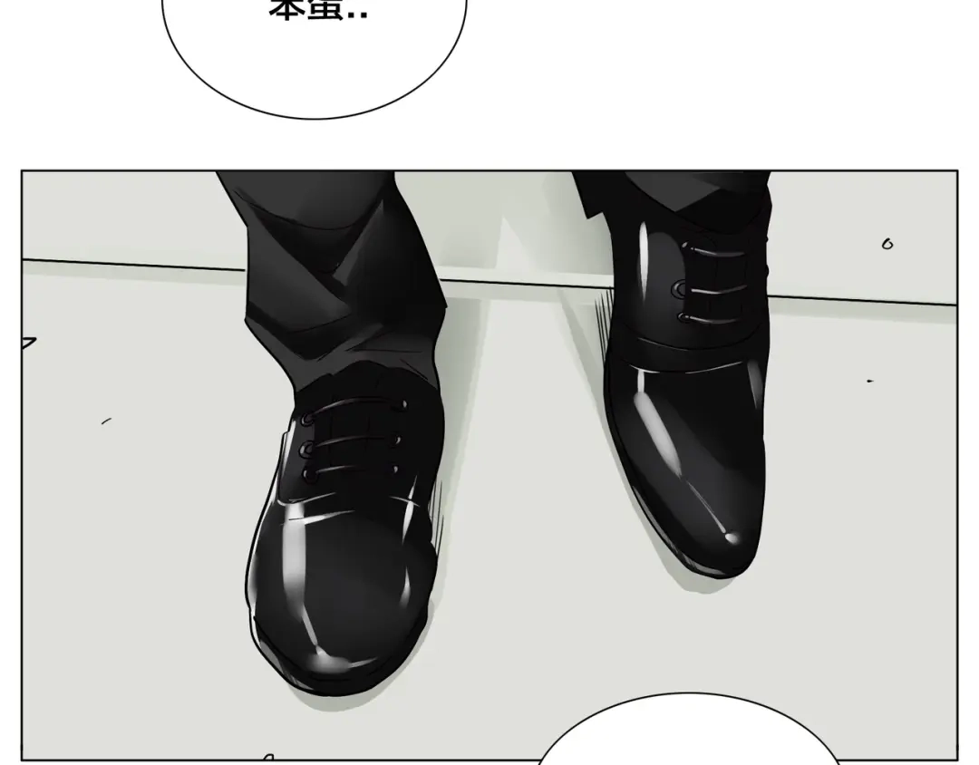 《闪恋薄荷糖》第59话 守护你到永远 第87页