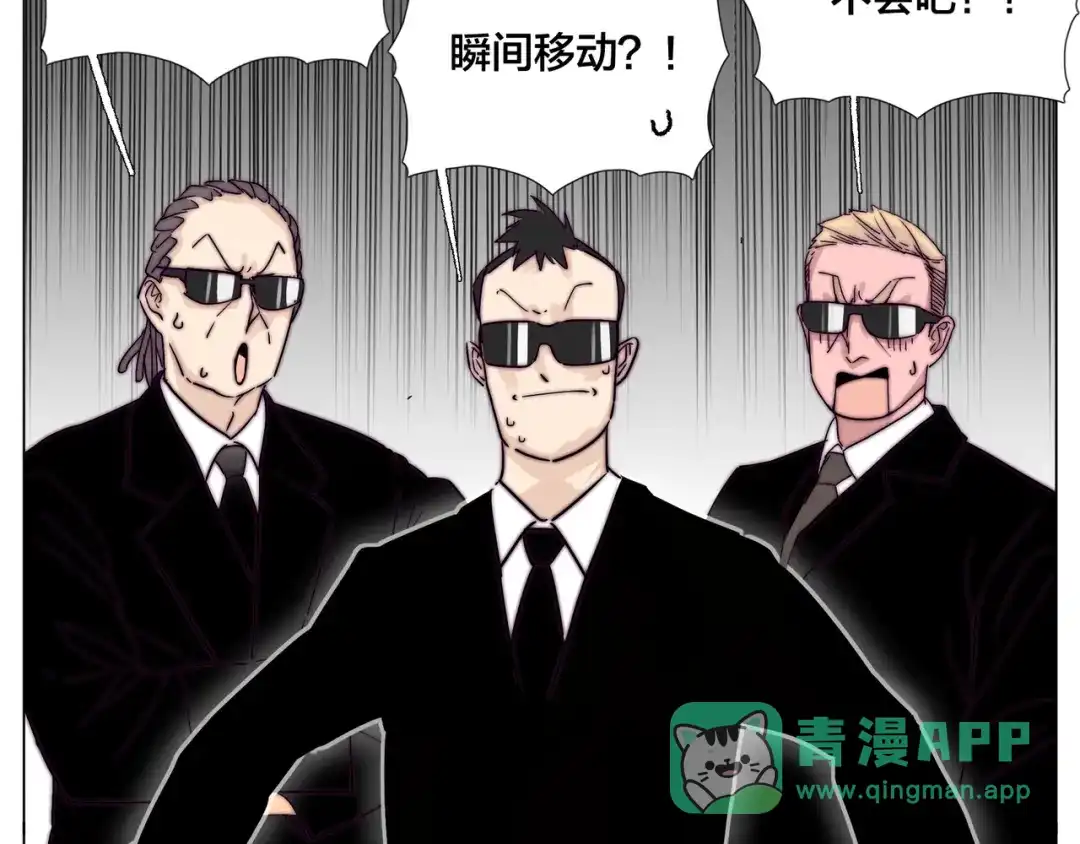 《闪恋薄荷糖》第59话 守护你到永远 第36页