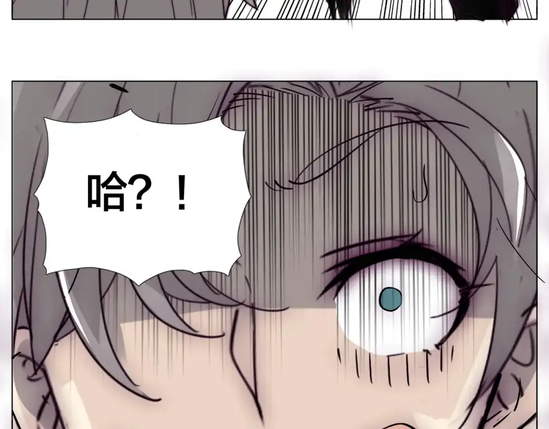 《闪恋薄荷糖》第59话 守护你到永远 第27页