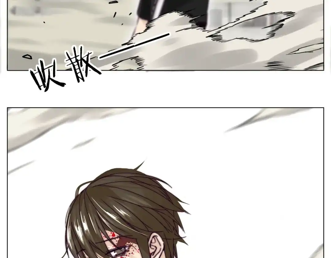 《闪恋薄荷糖》第59话 守护你到永远 第85页