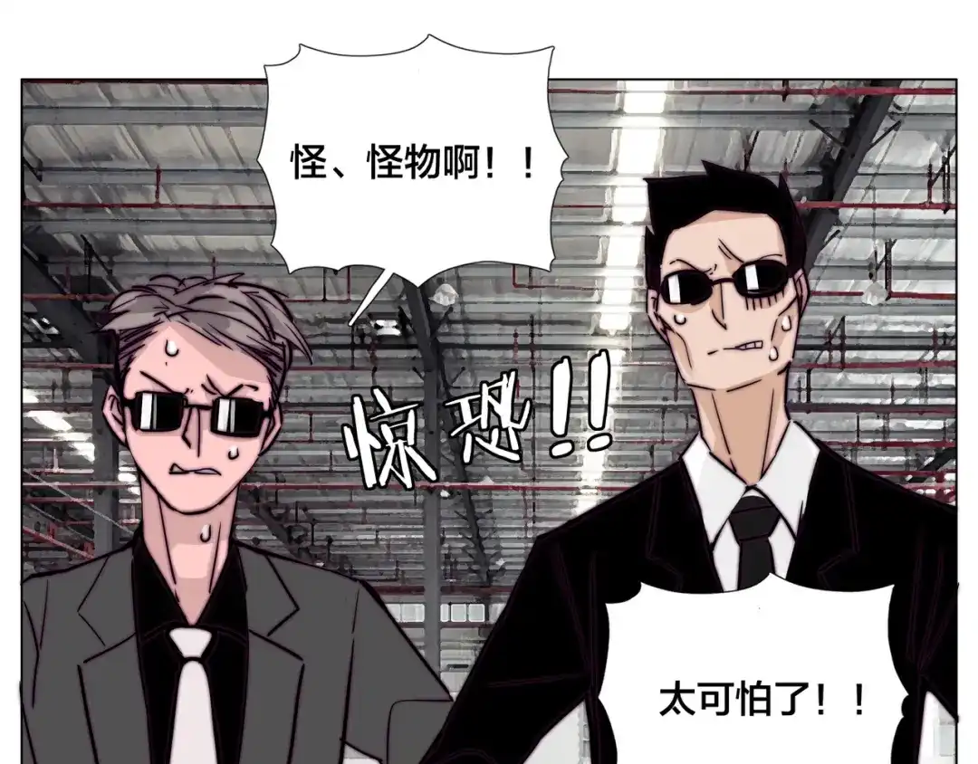 《闪恋薄荷糖》第59话 守护你到永远 第49页