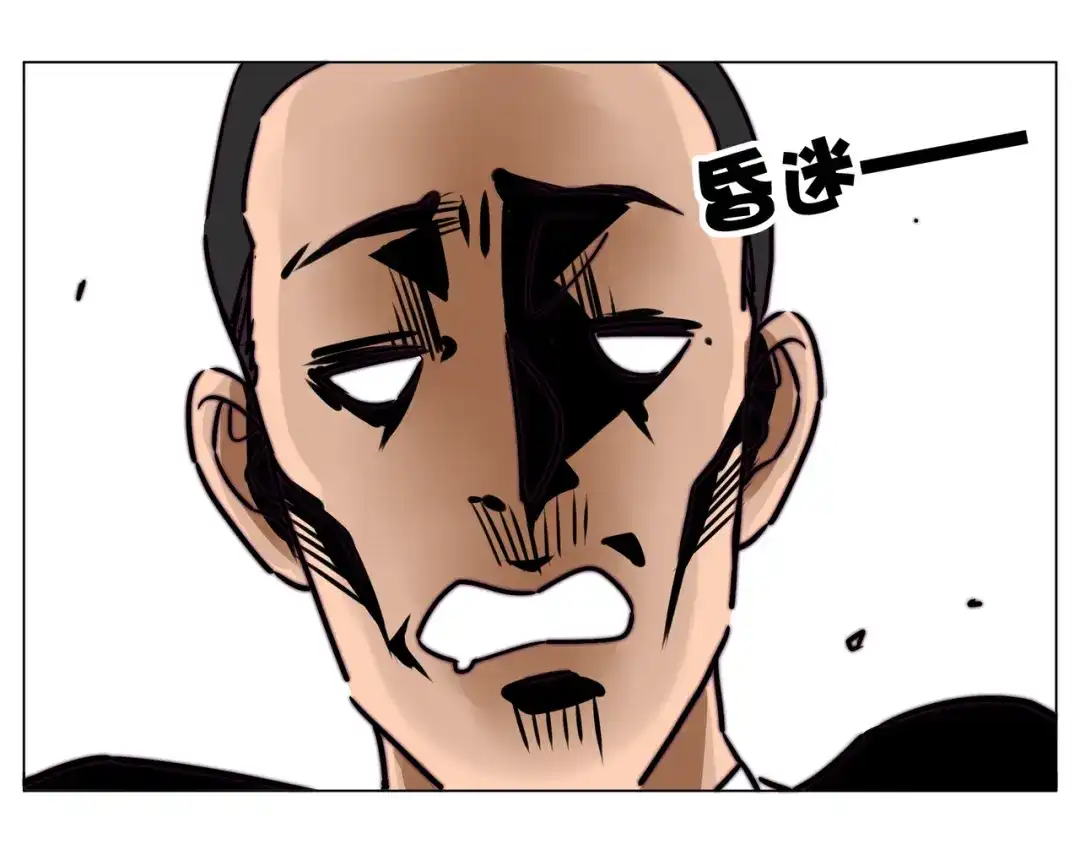 《闪恋薄荷糖》第59话 守护你到永远 第23页