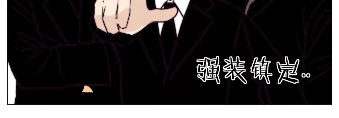 《闪恋薄荷糖》第59话 守护你到永远 第38页