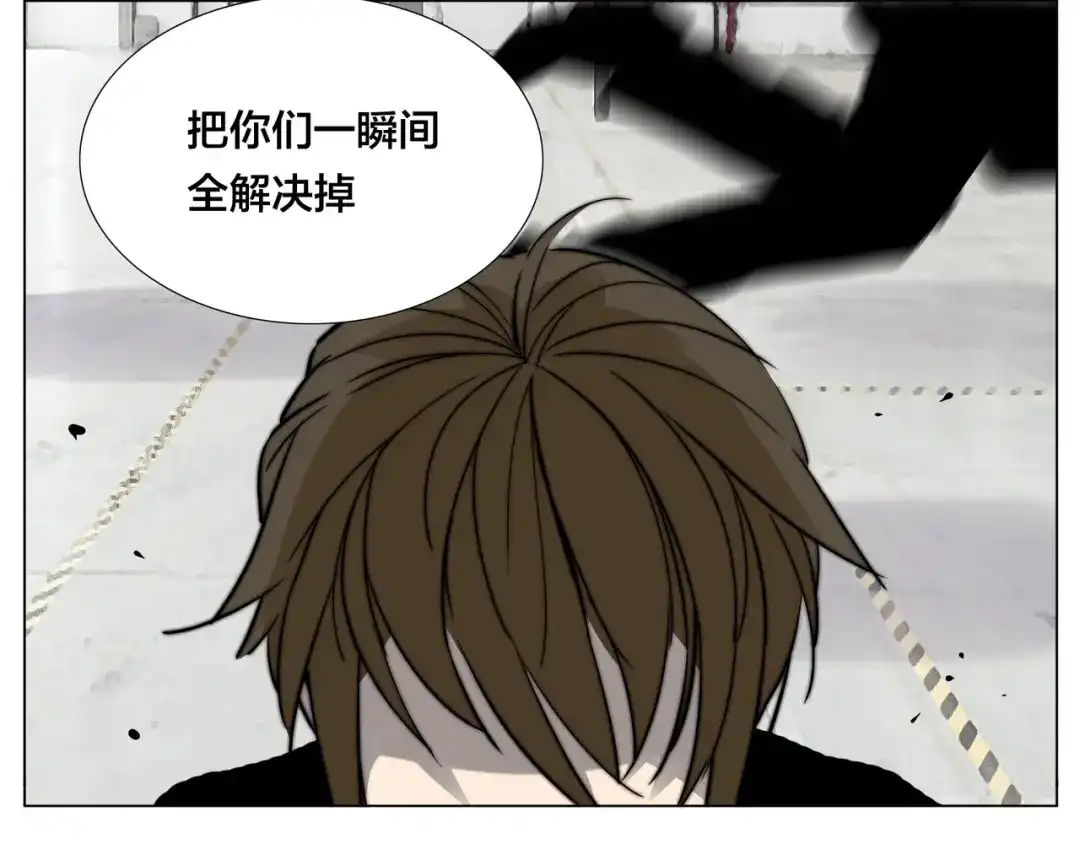 《闪恋薄荷糖》第59话 守护你到永远 第48页