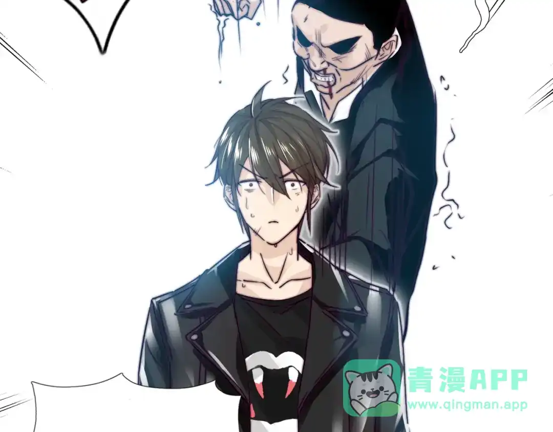 《闪恋薄荷糖》第59话 守护你到永远 第61页