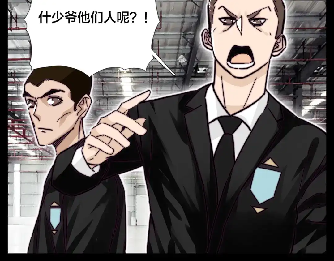 《闪恋薄荷糖》第60话 大战之后 第25页