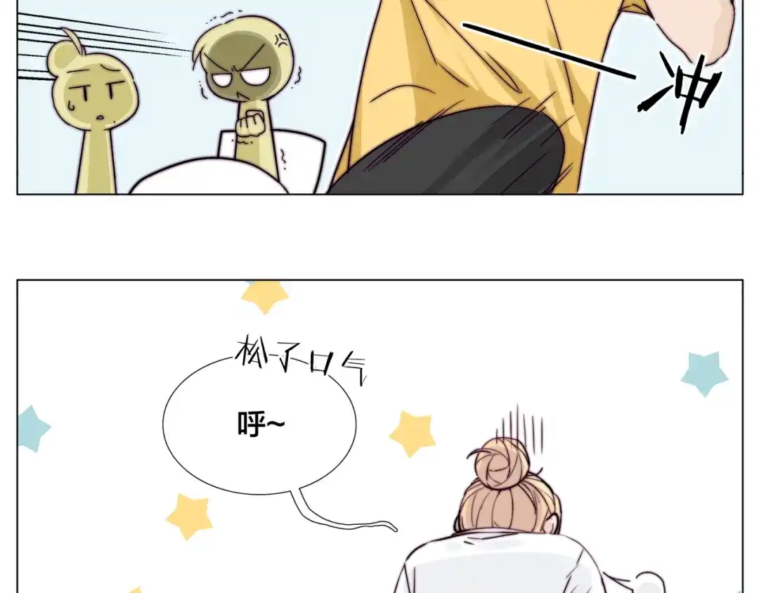 《闪恋薄荷糖》第60话 大战之后 第67页