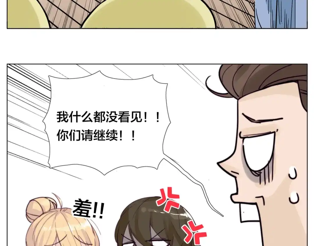 《闪恋薄荷糖》第60话 大战之后 第64页