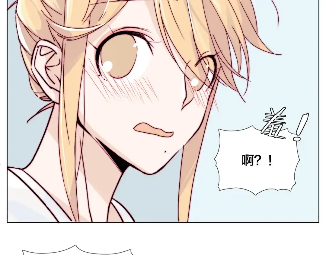 《闪恋薄荷糖》第60话 大战之后 第57页