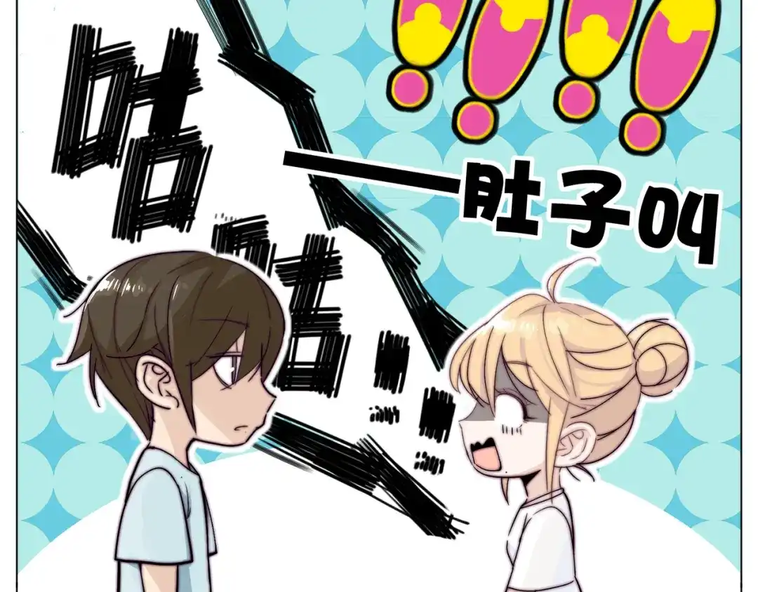 《闪恋薄荷糖》第60话 大战之后 第73页