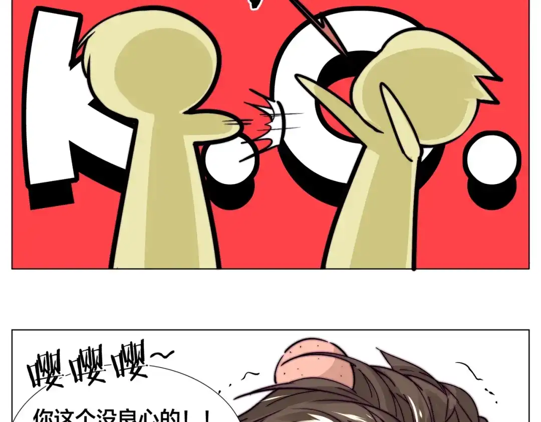 《闪恋薄荷糖》第60话 大战之后 第48页