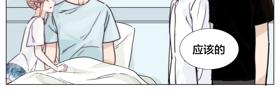 《闪恋薄荷糖》第60话 大战之后 第52页