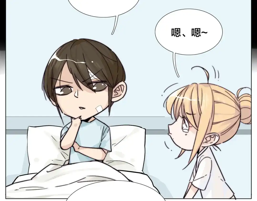 《闪恋薄荷糖》第60话 大战之后 第34页