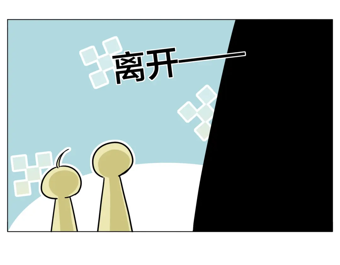 《闪恋薄荷糖》第60话 大战之后 第53页