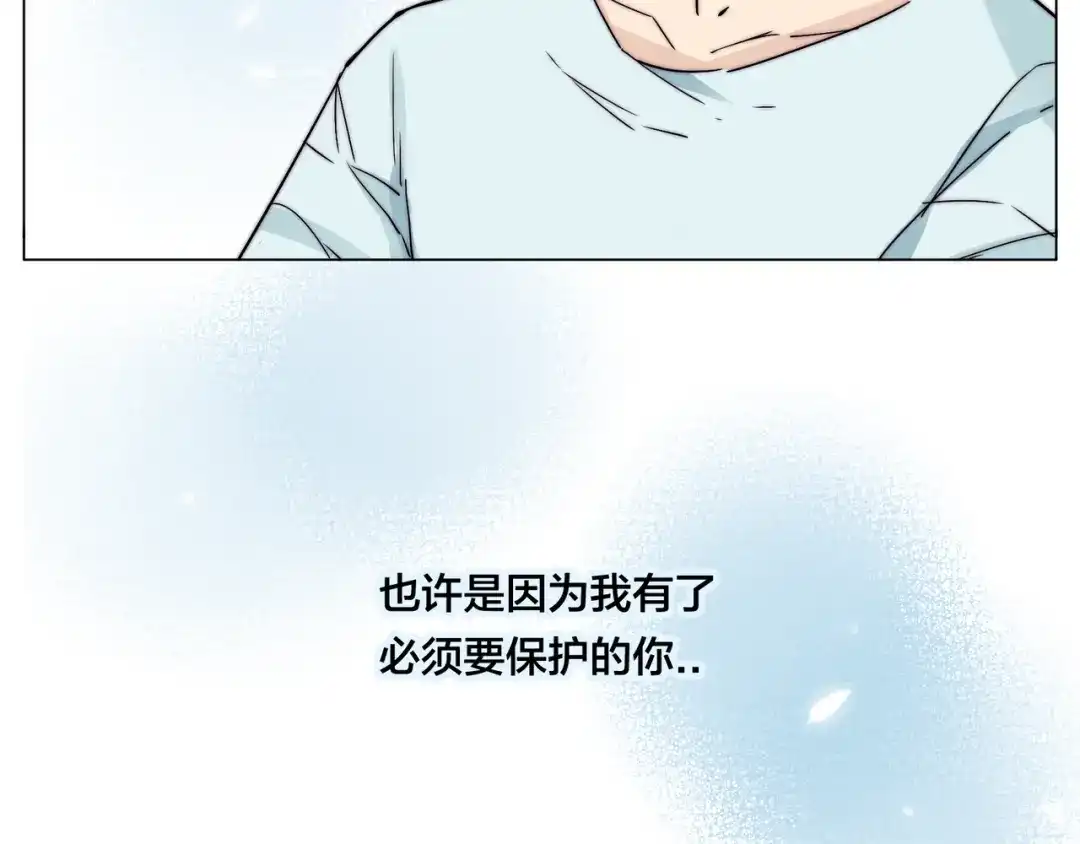 《闪恋薄荷糖》第60话 大战之后 第82页