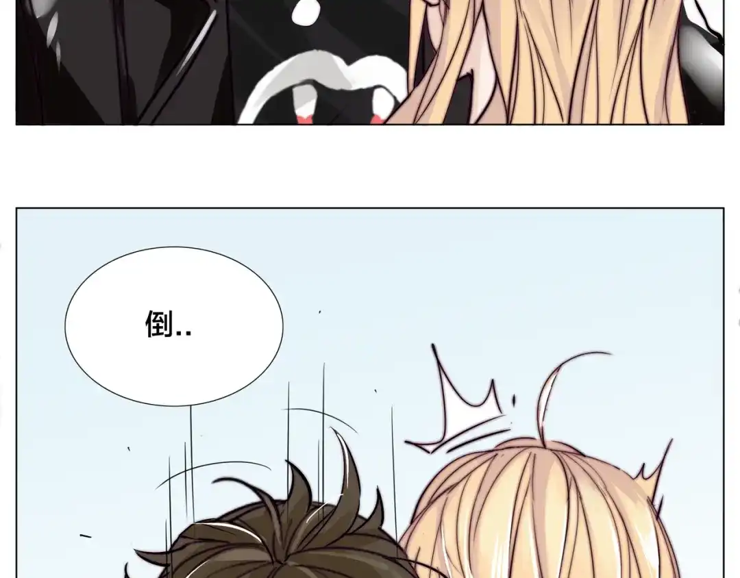 《闪恋薄荷糖》第60话 大战之后 第3页