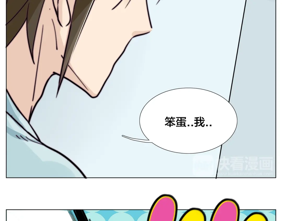 《闪恋薄荷糖》第60话 大战之后 第72页