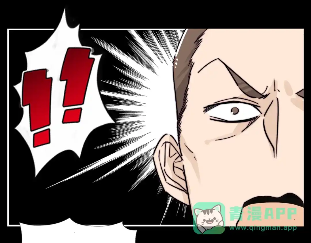 《闪恋薄荷糖》第60话 大战之后 第26页