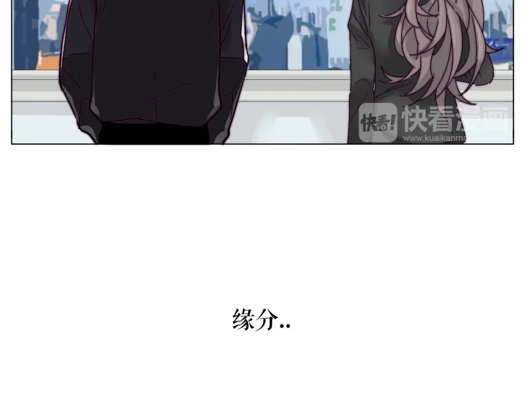 《闪恋薄荷糖》第61话 真相 第70页