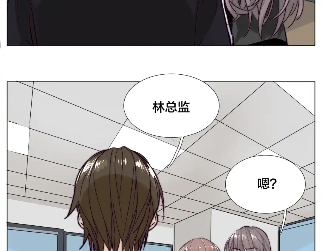 《闪恋薄荷糖》第61话 真相 第39页