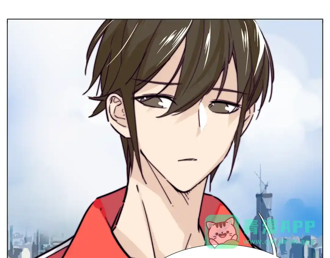 《闪恋薄荷糖》第61话 真相 第61页