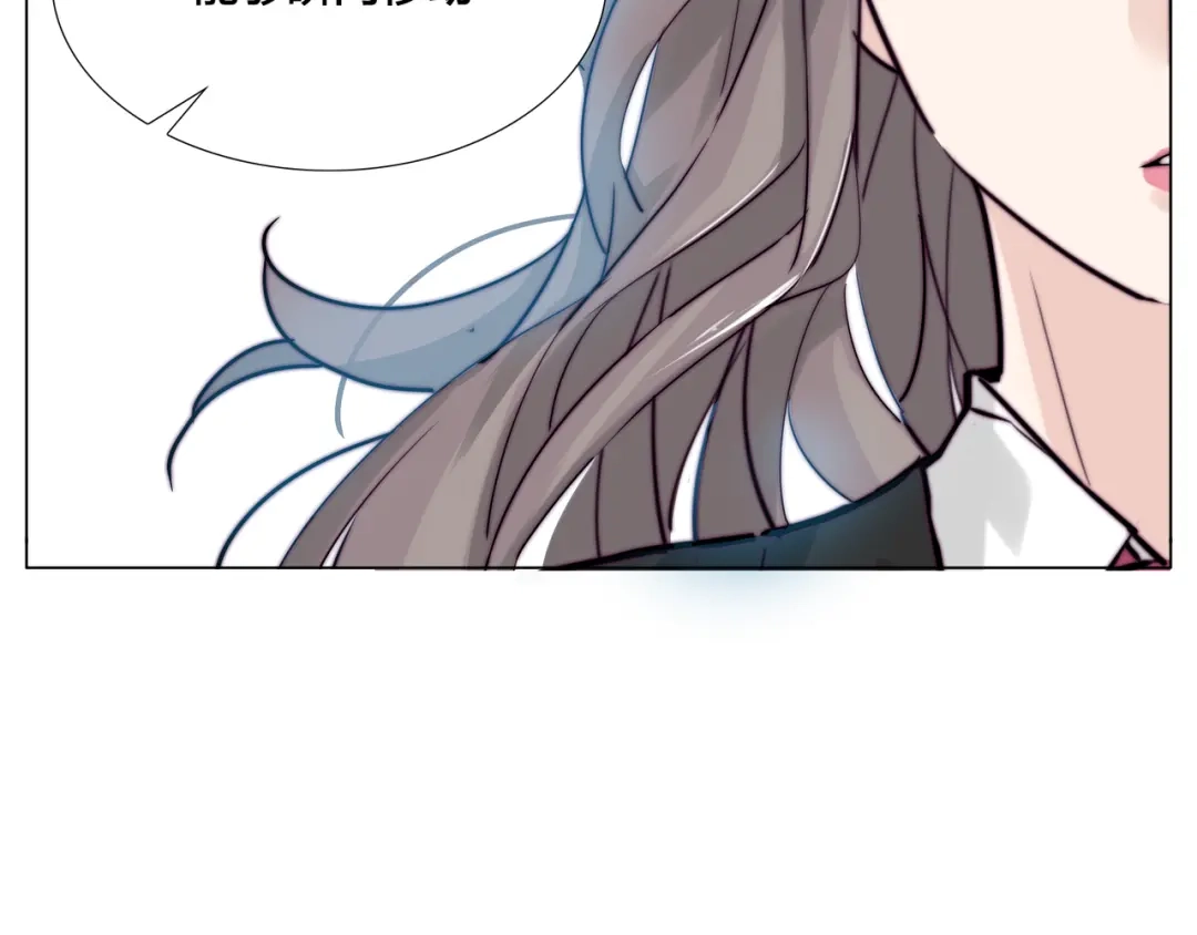 《闪恋薄荷糖》第61话 真相 第65页