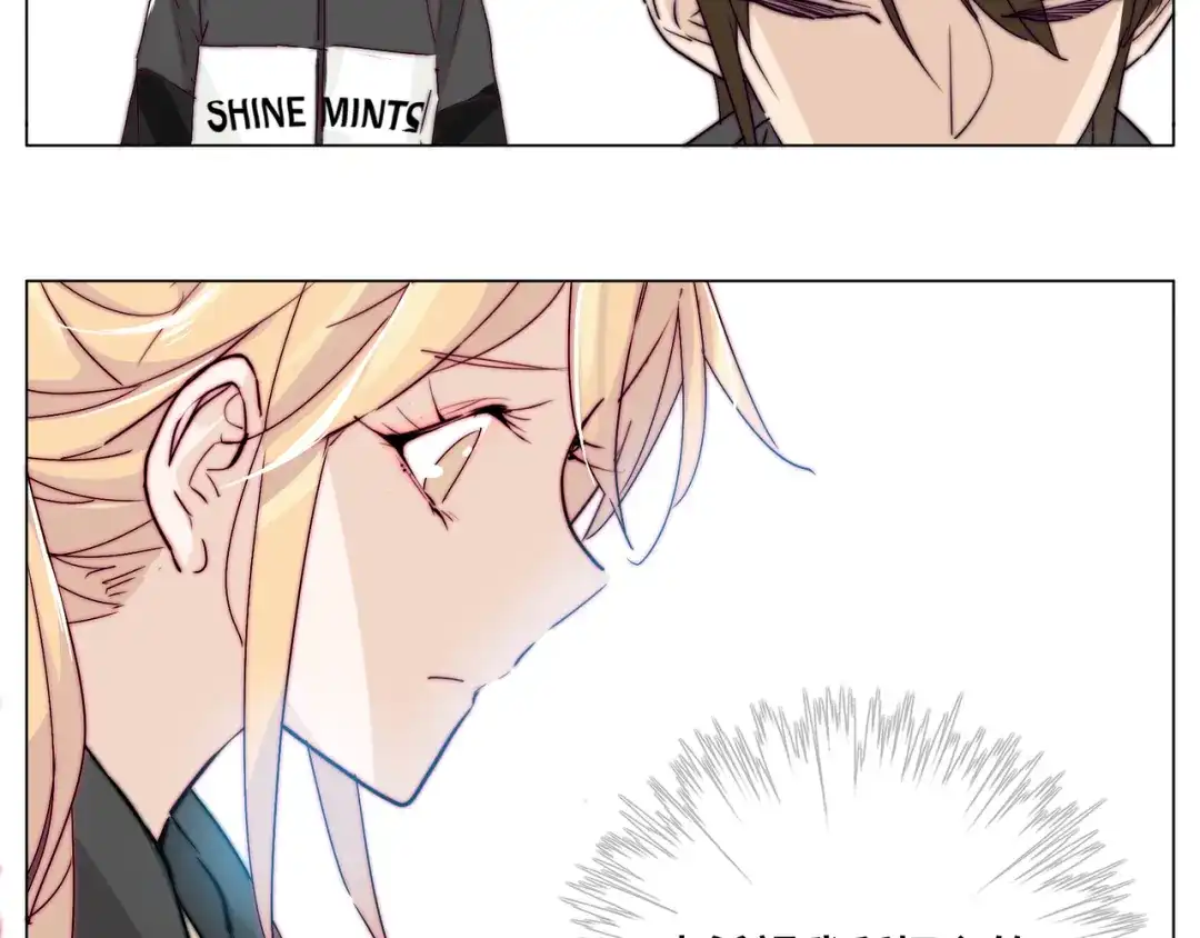 《闪恋薄荷糖》第61话 真相 第35页