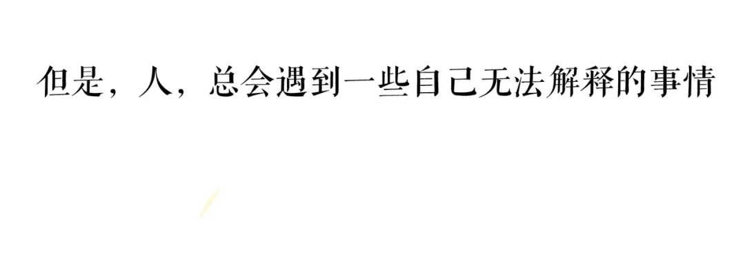 《闪恋薄荷糖》第61话 真相 第60页