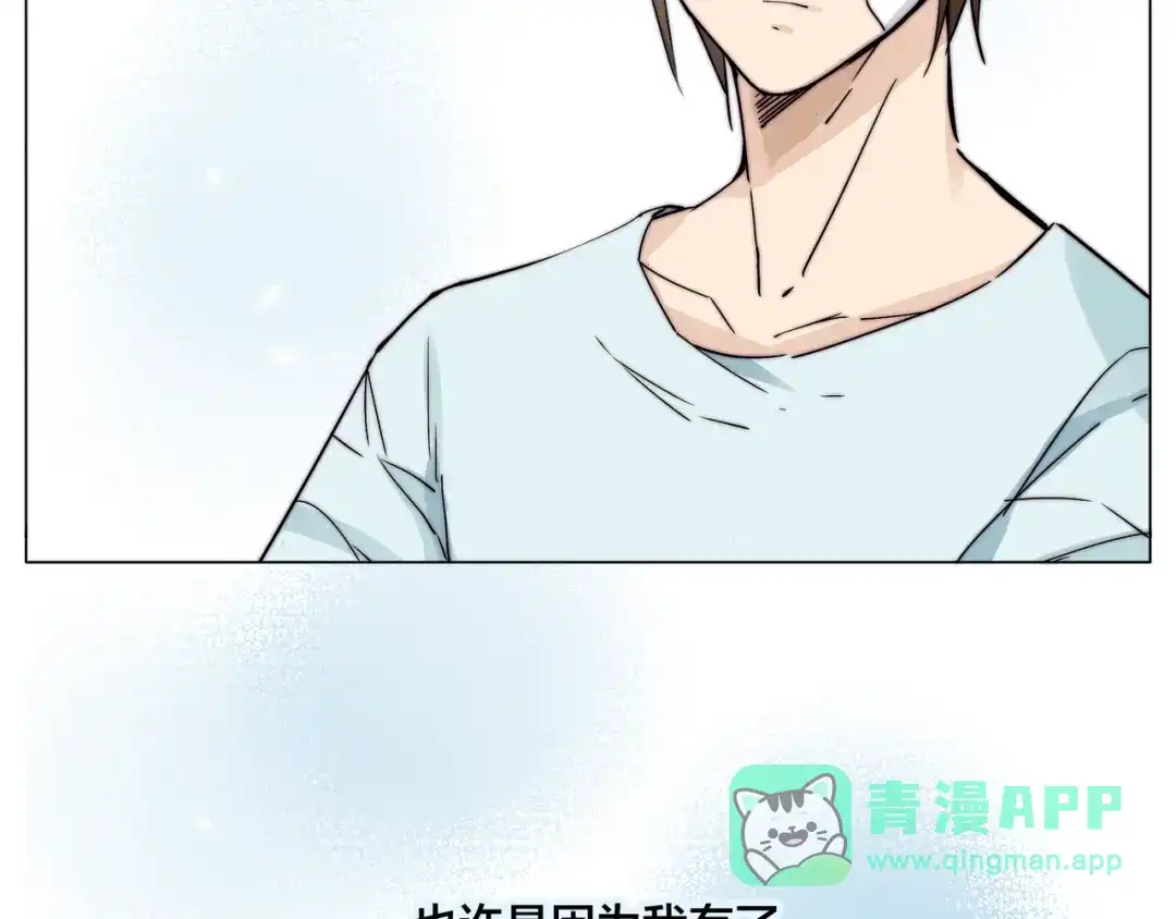 《闪恋薄荷糖》第61话 真相 第6页