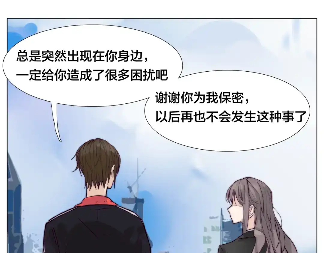 《闪恋薄荷糖》第61话 真相 第69页