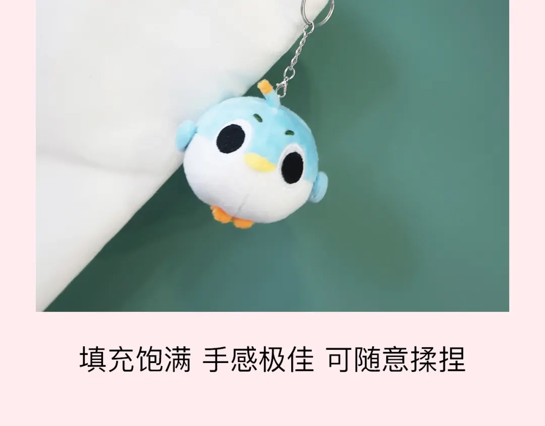《闪恋薄荷糖》周边番 闪恋薄荷糖周边上新 第10页