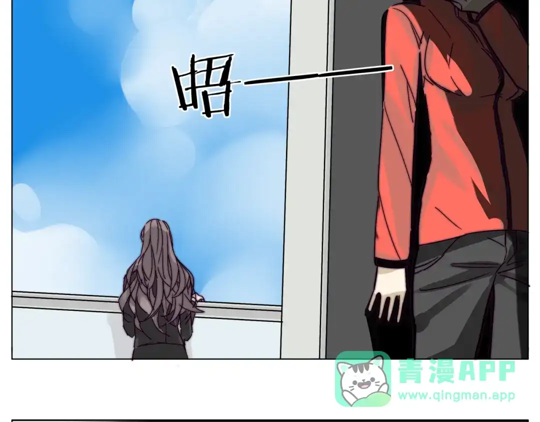 《闪恋薄荷糖》第62话 女人的直觉 第31页