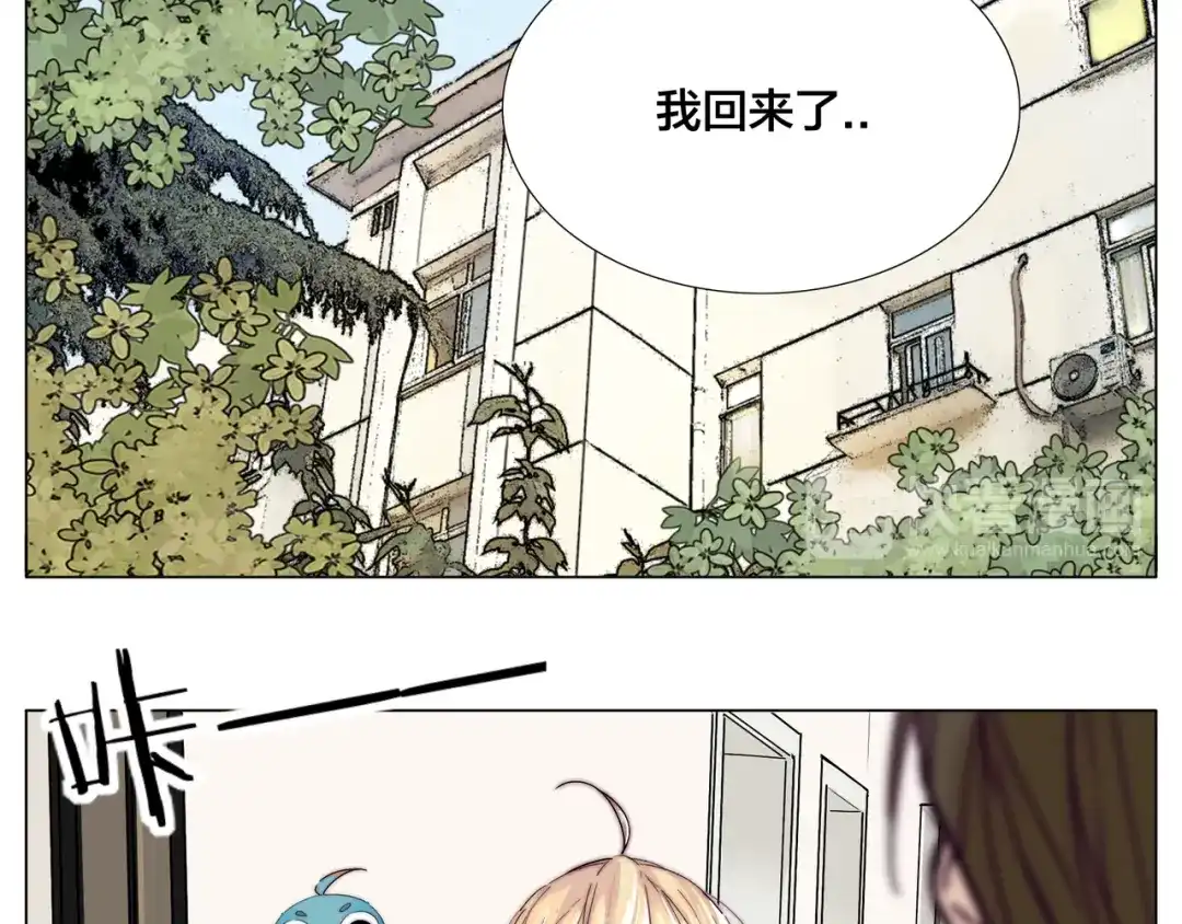 《闪恋薄荷糖》第62话 女人的直觉 第34页