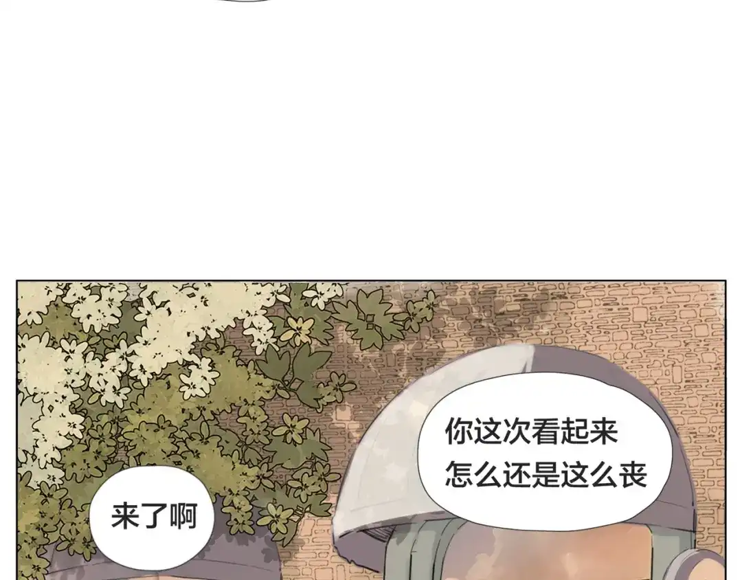 《闪恋薄荷糖》第6话 绝不分离！ 第35页