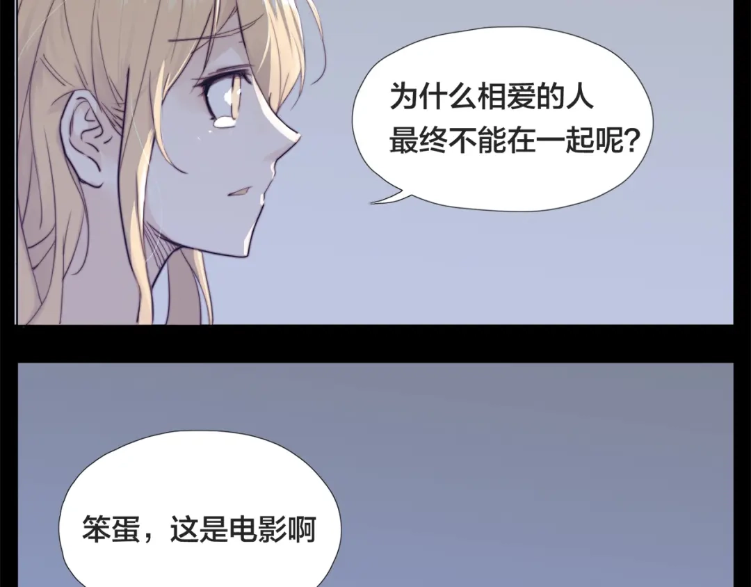 《闪恋薄荷糖》第6话 绝不分离！ 第19页