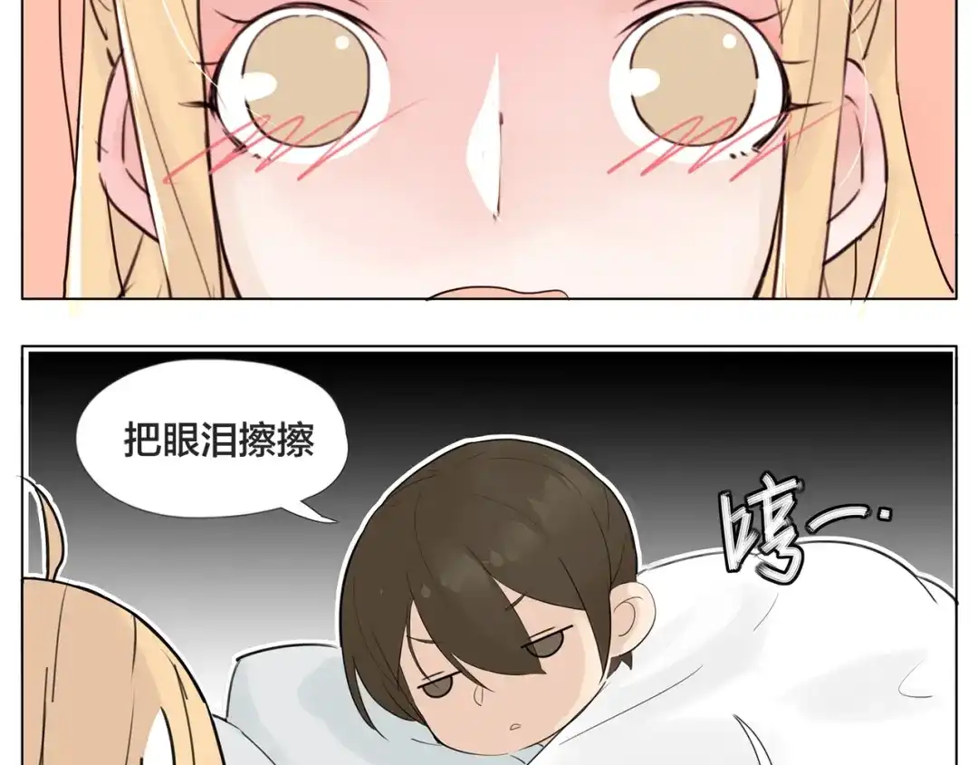 《闪恋薄荷糖》第6话 绝不分离！ 第29页